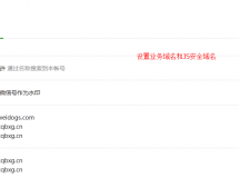 微信右上角無分享按鈕原因和解決方案